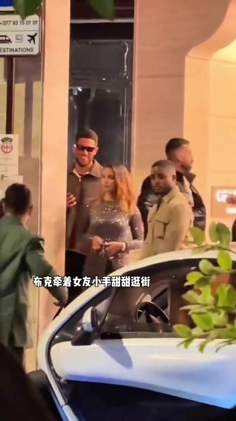 布克牽新女友小手甜蜜逛街，這不比詹娜香嗎