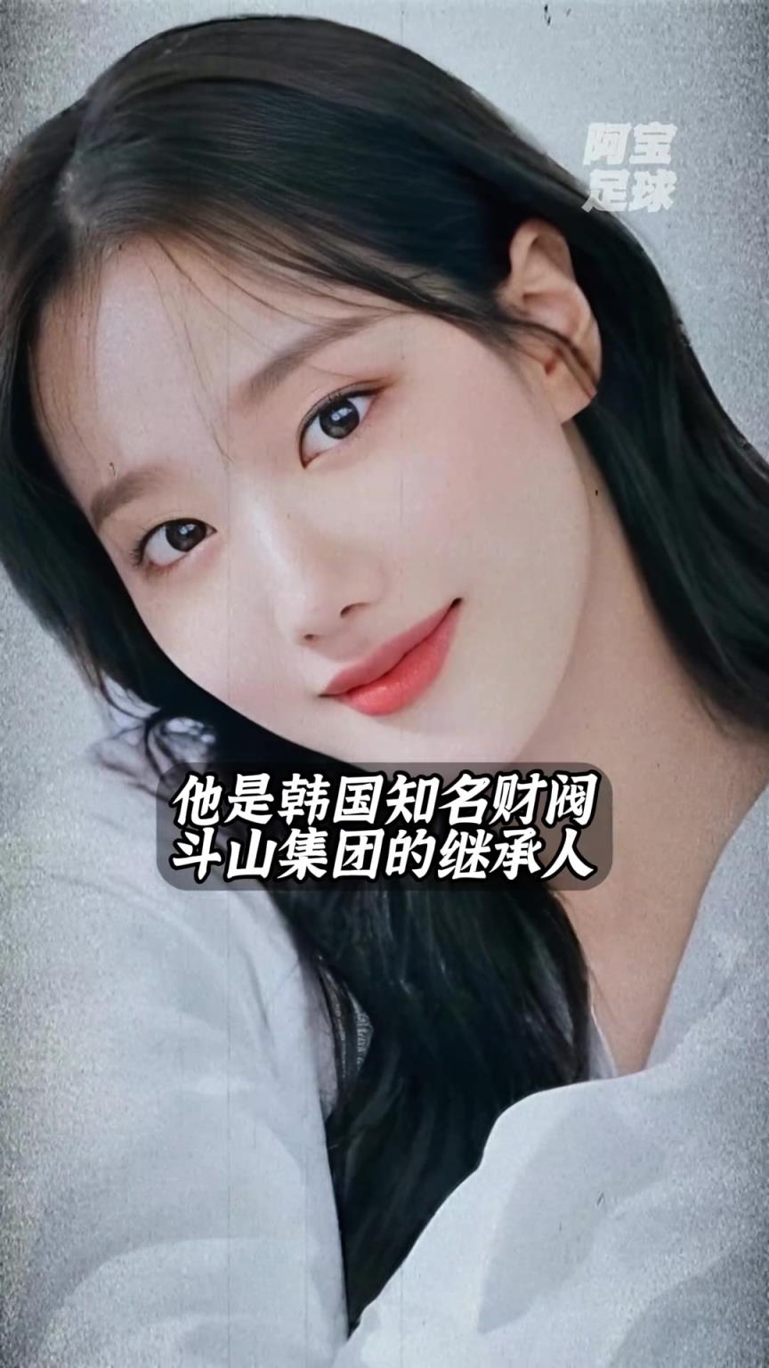 少走一輩子彎路！李剛仁女友被曝，竟是財閥千金