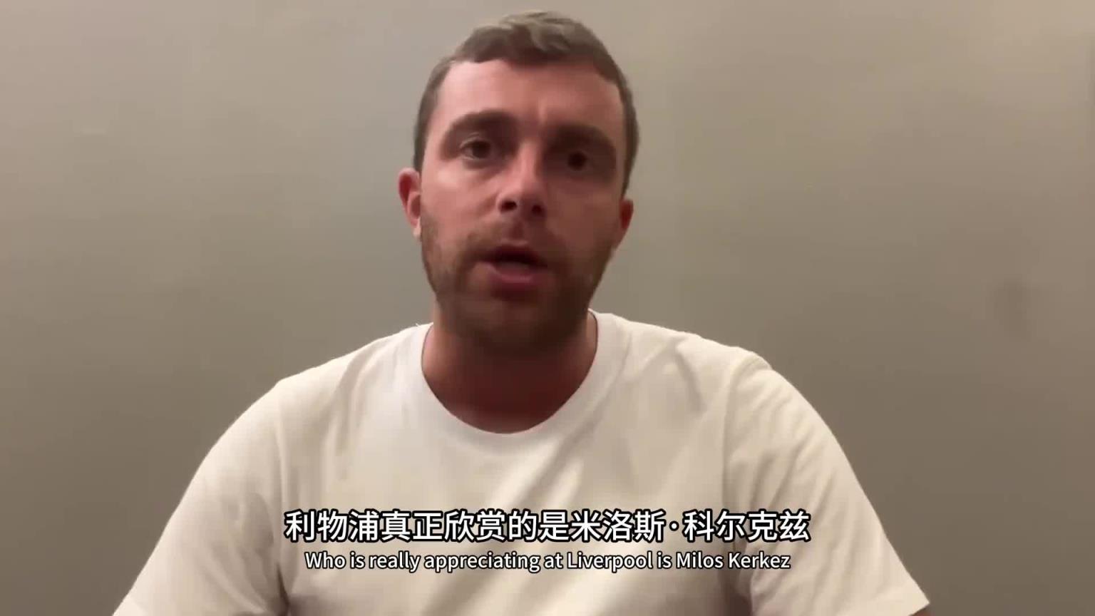 這是真挖到石油了！羅馬諾：利物浦幕后多線操作