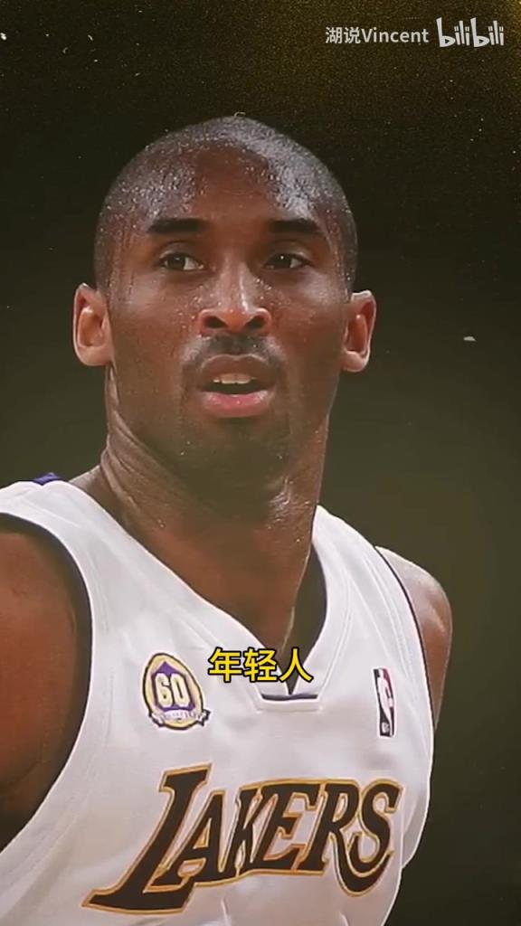 利文斯頓談科比：這家伙會的太多了，他用左手在我頭上后仰跳投！